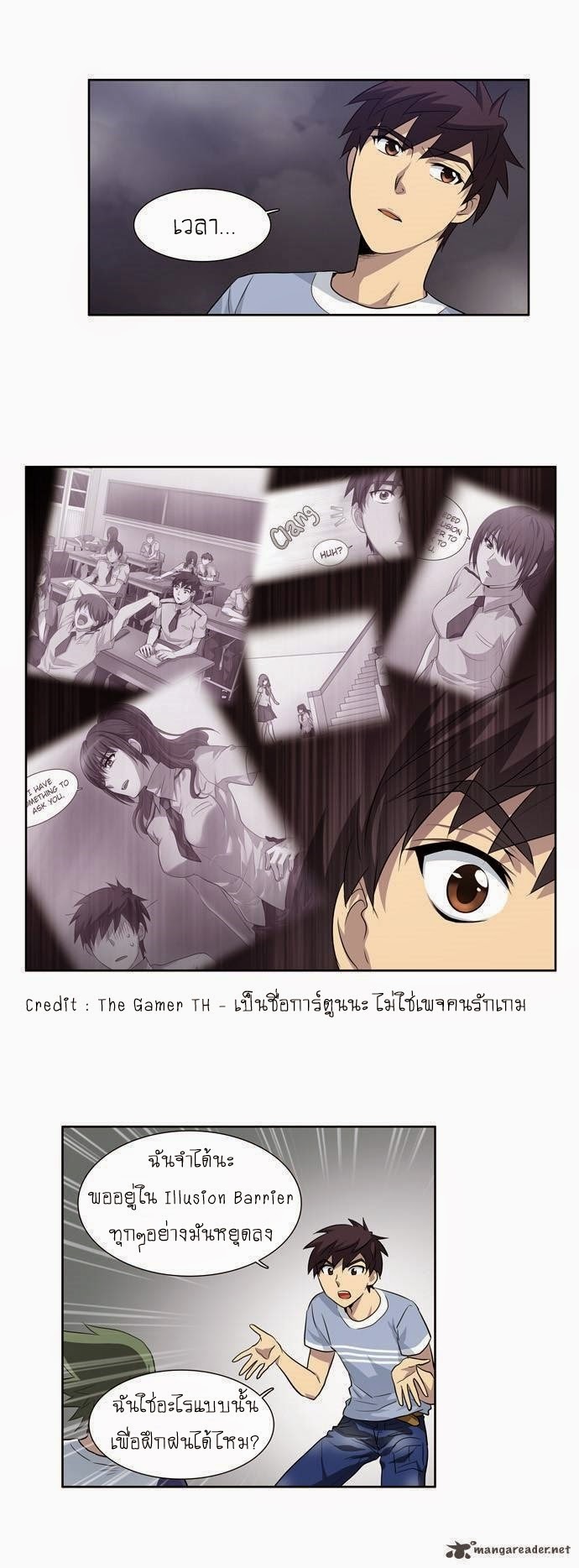 อ่านมังงะการ์ตูน